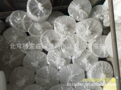 厂家生产气泡膜 气泡垫 优质气泡袋